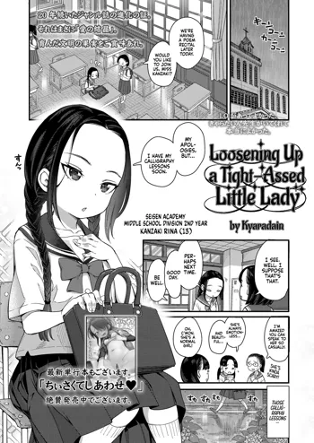 Hodokeru Oshiri no Ojousama | Loosening Up a Tight-Assed Little Lady, English