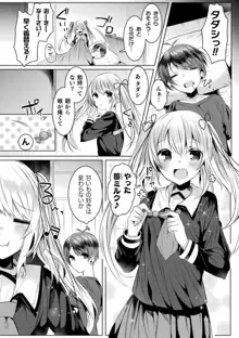 きらら★キララNTR 魔法少女は変わっていく… THE COMIC, 日本語