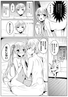 きらら★キララNTR 魔法少女は変わっていく… THE COMIC, 日本語