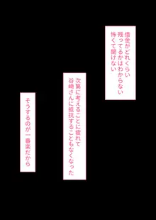 【悲報】国民的人気子役さん、親の借金を返すために枕営業をした結果業界人のおちんぽ奴隷になってしまう, 日本語