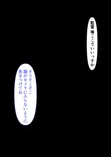 【悲報】国民的人気子役さん、親の借金を返すために枕営業をした結果業界人のおちんぽ奴隷になってしまう, 日本語