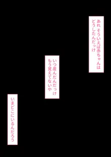 【悲報】国民的人気子役さん、親の借金を返すために枕営業をした結果業界人のおちんぽ奴隷になってしまう, 日本語