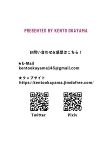 救援待ちのルルア  - ダンジョンの最下層でイかされる勇者ちゃん -, 日本語