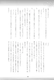 好きな人とは〇〇したい おかわり, 日本語