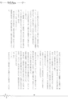 好きな人とは〇〇したい おかわり, 日本語