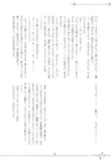 好きな人とは〇〇したい おかわり, 日本語