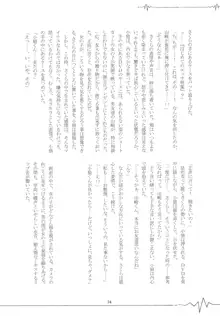 好きな人とは〇〇したい おかわり, 日本語