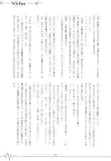 好きな人とは〇〇したい おかわり, 日本語