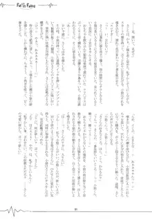 好きな人とは〇〇したい おかわり, 日本語