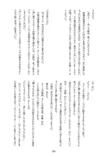 好きな人とは〇〇したい おかわり コミカライズ, 日本語