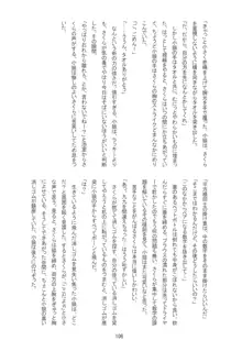 好きな人とは〇〇したい おかわり コミカライズ, 日本語