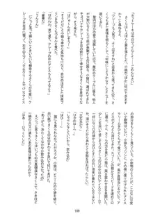 好きな人とは〇〇したい おかわり コミカライズ, 日本語