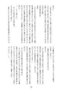 好きな人とは〇〇したい おかわり コミカライズ, 日本語