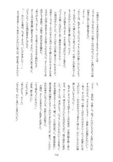 好きな人とは〇〇したい おかわり コミカライズ, 日本語