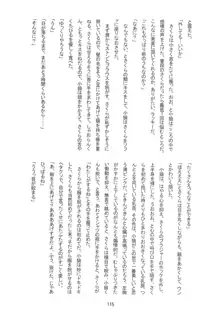 好きな人とは〇〇したい おかわり コミカライズ, 日本語