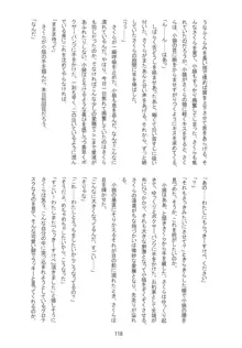 好きな人とは〇〇したい おかわり コミカライズ, 日本語