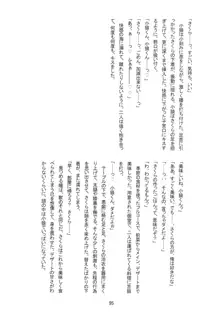 好きな人とは〇〇したい おかわり コミカライズ, 日本語