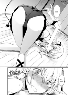 Succubus to Ecchi Suru Hon., Español