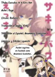 Succubus to Ecchi Suru Hon., Español