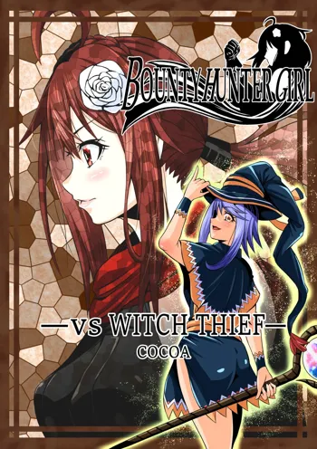 BOUNTY HUNTER GIRL vs WITCH THIEF, 日本語