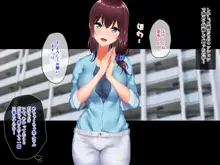 ただでさえエロい兄嫁がピチピチウェアで運動とか勃起が止まらないんだが!?, 日本語