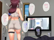 ただでさえエロい兄嫁がピチピチウェアで運動とか勃起が止まらないんだが!?, 日本語