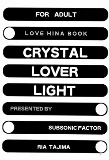 CRYSTAL LOVER LIGHT, 日本語