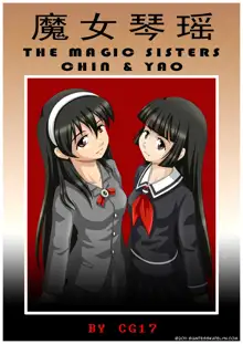 The Magic Sisters Chin & Yao, 中文