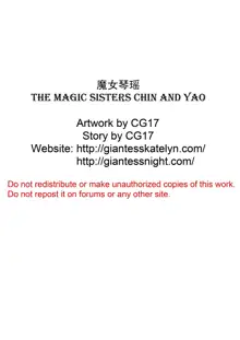 The Magic Sisters Chin & Yao, 中文