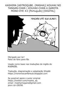 Kouhai no Tangan-chan #2 | Kouhai-Chan A Garota Mono-Eye #2, Português