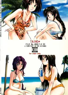 TAIHO++file03, English