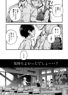 #有料少女3【高額支援版】〜お金を払うと〇〇してくれる女の子〜〈完結〉, 日本語