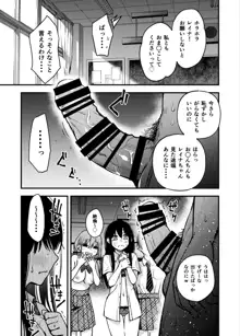 #有料少女3【高額支援版】〜お金を払うと〇〇してくれる女の子〜〈完結〉, 日本語