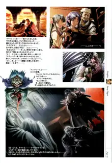 Danger Angel Artbook, 日本語