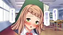 真面目な女ほど実はドスケベらしいよ？, 日本語