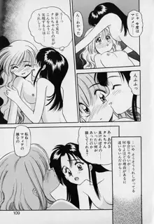 ぺかぺかの洋航娘1, 日本語