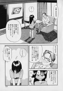 ぺかぺかの洋航娘1, 日本語