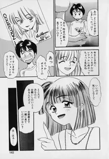 ぺかぺかの洋航娘1, 日本語