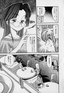 ぺかぺかの洋航娘1, 日本語