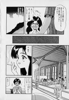 ぺかぺかの洋航娘1, 日本語