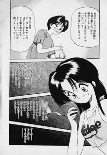 ぺかぺかの洋航娘1, 日本語