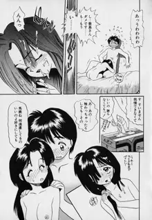 ぺかぺかの洋航娘1, 日本語