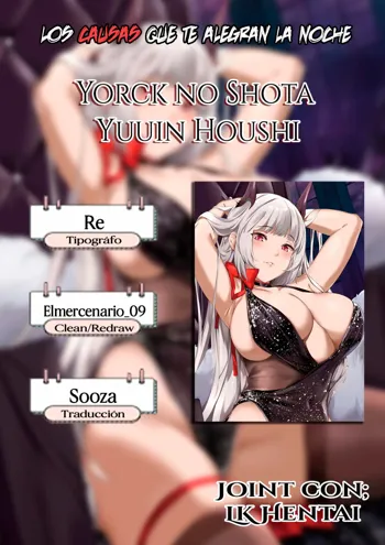 Yorck no Shota Yuuin Houshi, Español