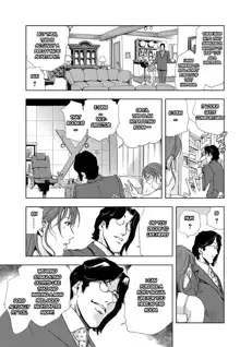 Nikuhisyo Yukiko chapter 25-2, English