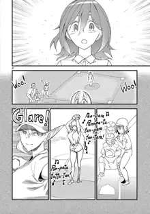 Elf ga Joou-sama! Ch. 1 | That Elf is My Queen! Ch. 1 Vol.1, English