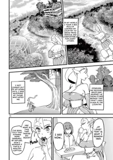 Elf ga Joou-sama! Ch. 1 | That Elf is My Queen! Ch. 1 Vol.1, English