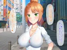 押しかけギャルハーレム！～陰キャの俺が巨乳ギャルのセフレになった件～, 日本語