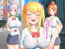 押しかけギャルハーレム！～陰キャの俺が巨乳ギャルのセフレになった件～, 日本語