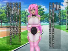 輝装星姫アステリア2 逆心の偽愛堕焉, 日本語