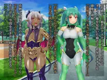 輝装星姫アステリア2 逆心の偽愛堕焉, 日本語